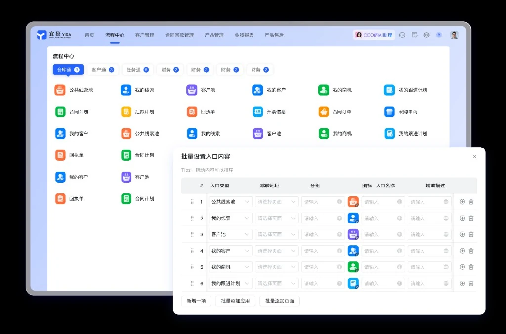 医疗制剂线工位部署